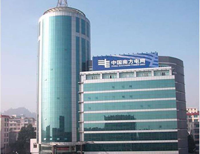 无极南方电网