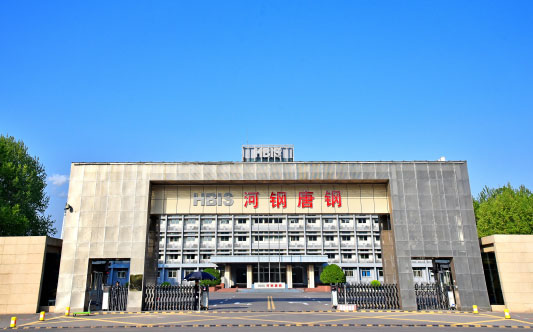 无极河北唐山钢铁集团